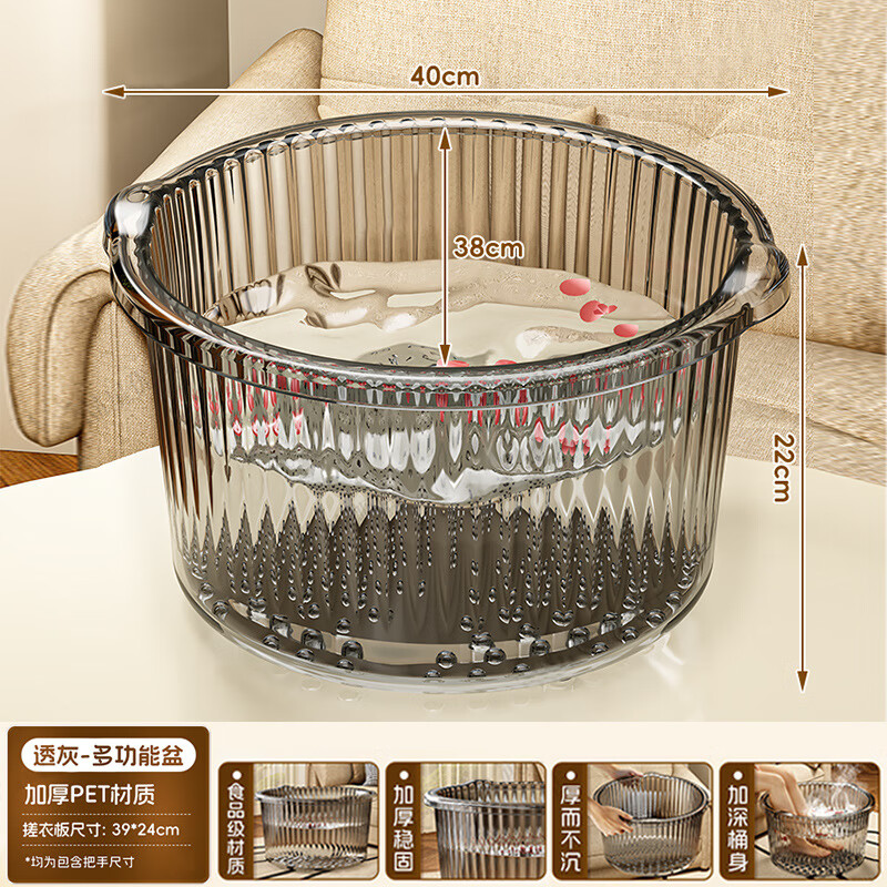 星优足浴桶家用养生按摩加厚加深大容量高颜值透明桶搓衣板洗脚泡脚桶 云水灰【桶】耐磨硅胶加高底