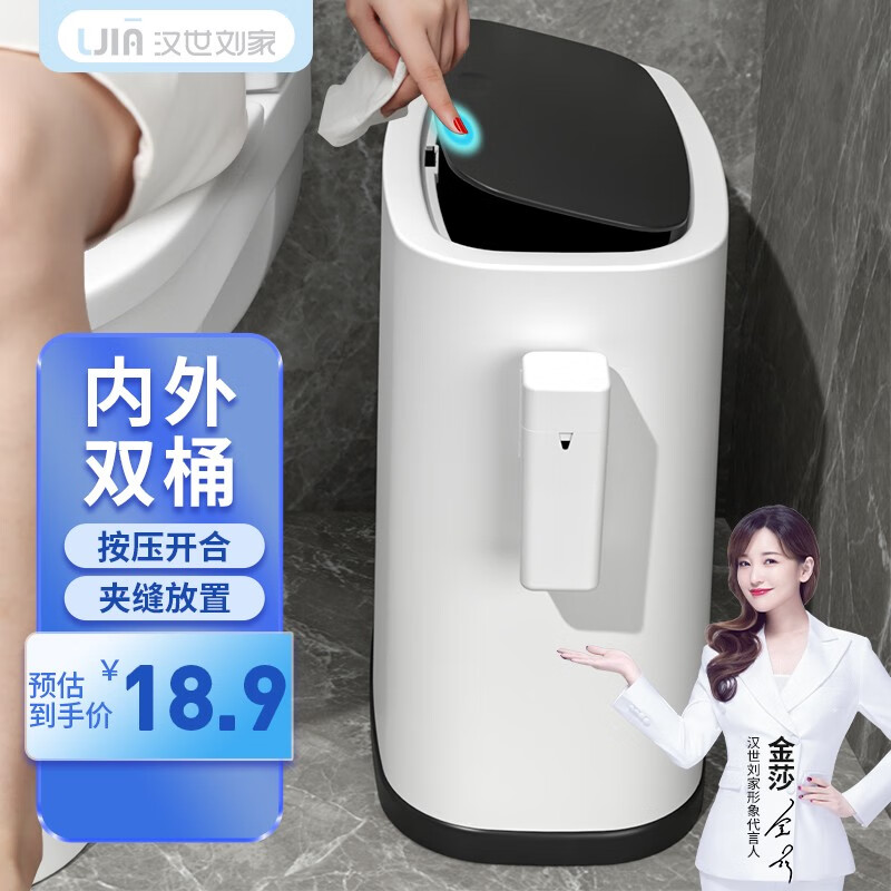 双十一查垃圾桶历史价格|垃圾桶价格比较