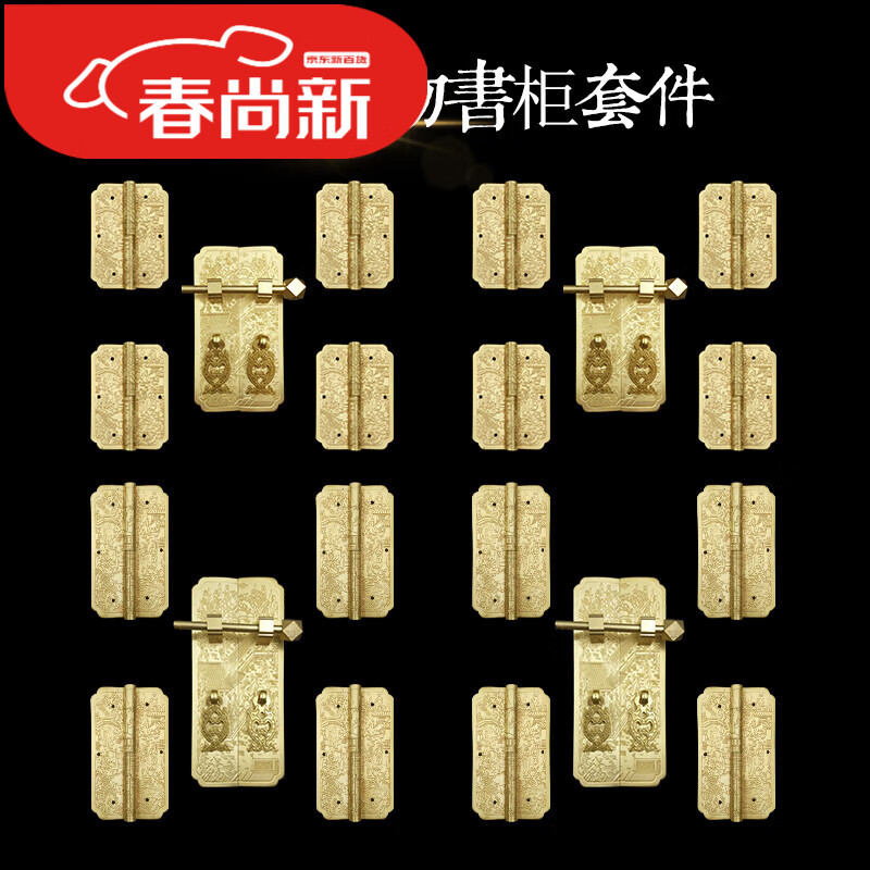 卡庭森纯黄铜山水人物中式仿古家具书柜二联柜酒柜顶箱柜电视柜铜配件