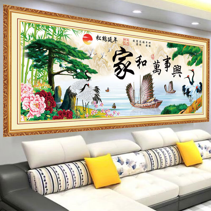 Dincmei頂創(chuàng)美客廳裝飾畫新中式自粘家和萬事興沙發(fā)背景貼畫墻貼壁畫墻壁貼紙 204.家和萬事興 寬200cm-高100cm 自粘裝飾畫【背面帶膠】