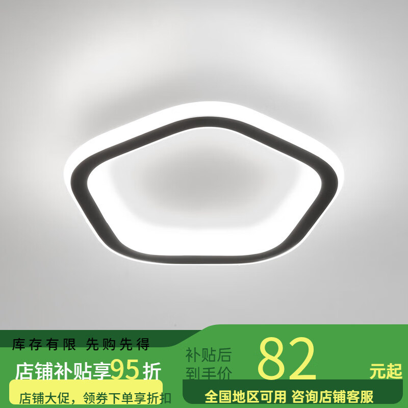 萊盞豪燈北歐簡約過道燈吸頂燈走廊入戶玄關(guān)燈樓梯網(wǎng)紅陽臺led衣帽間燈具 五邊形23CM-28W白光