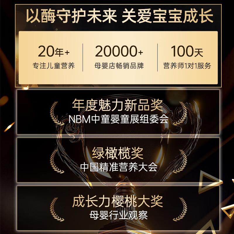 迪适兰托乳糖酶滴剂酸性14ml婴儿0-3-6-12个月宝宝乳糖不耐受新西兰进口 【新西兰进口】乳糖酶 14ml*1瓶