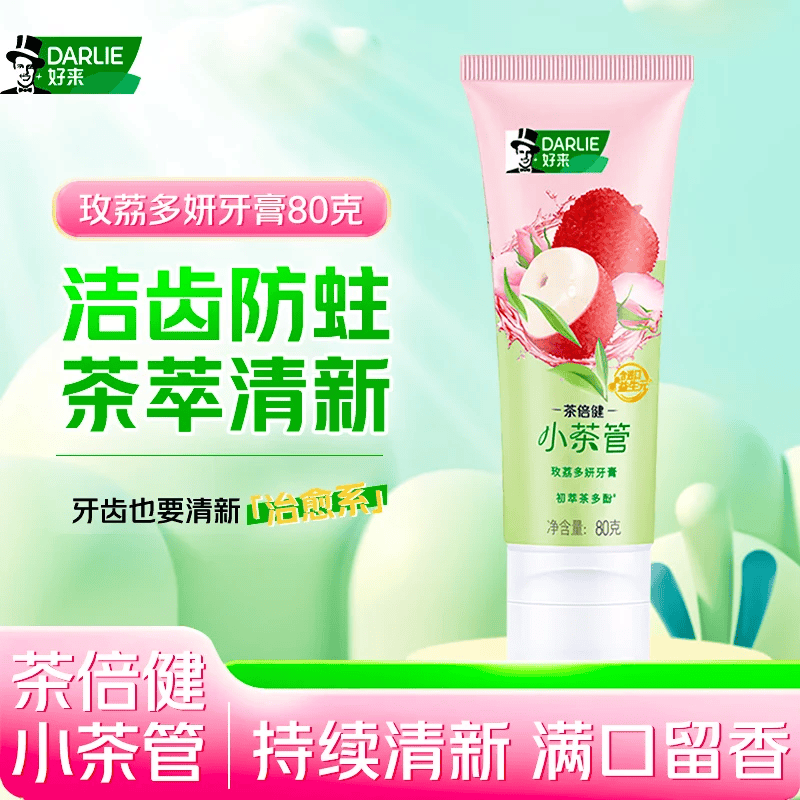 好来原黑人牙膏小茶管男女学生成人玫荔枝芝芝水果味含氟清新口气 小茶馆玫荔多妍80g