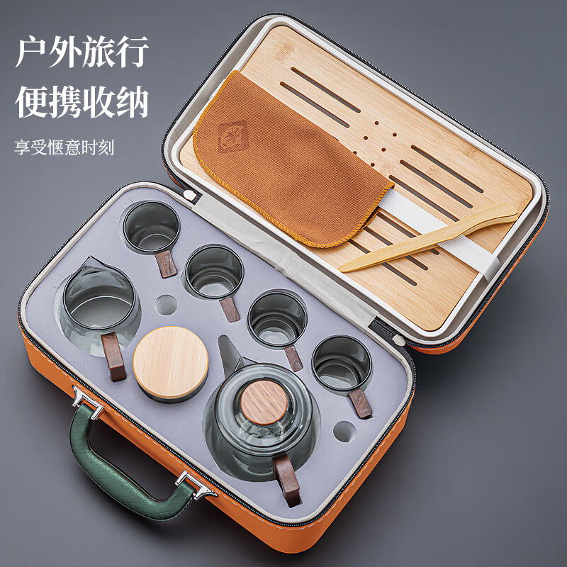 正扬玻璃旅行茶具套装办公便携高档整套一壶四杯功夫茶盘杯商务伴手礼 7头烟灰/木语壶+茶海+4木语杯+茶罐+巾夹+长条白+橙包