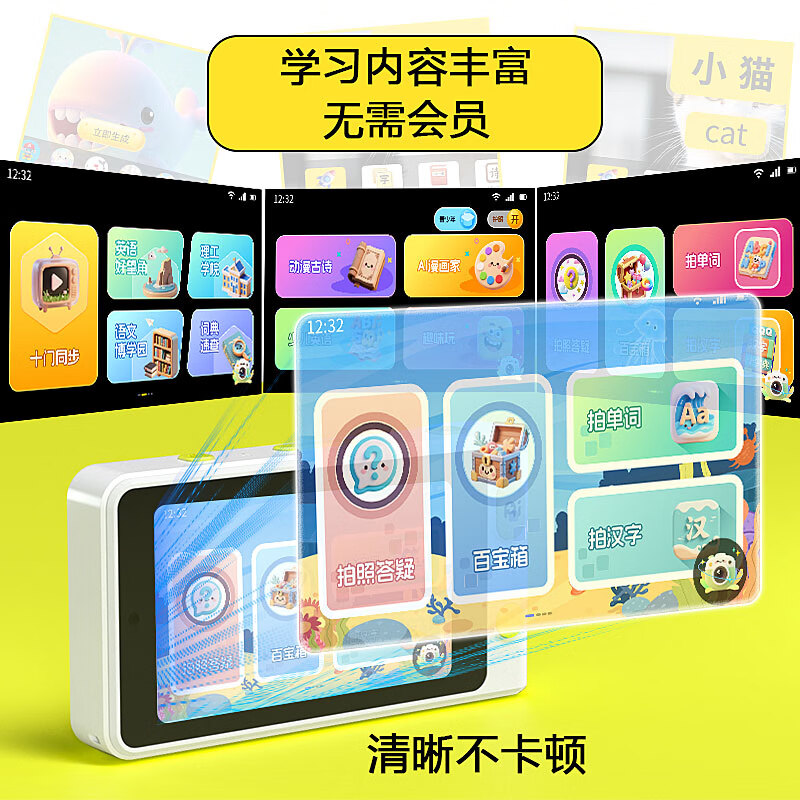 学而佳AI拍学机高像素儿童拍照人工智能玩具口袋学习机英语早教机故事机触屏听力宝点读机家教机学练机 公主粉 K7(32G)送1年无限流量