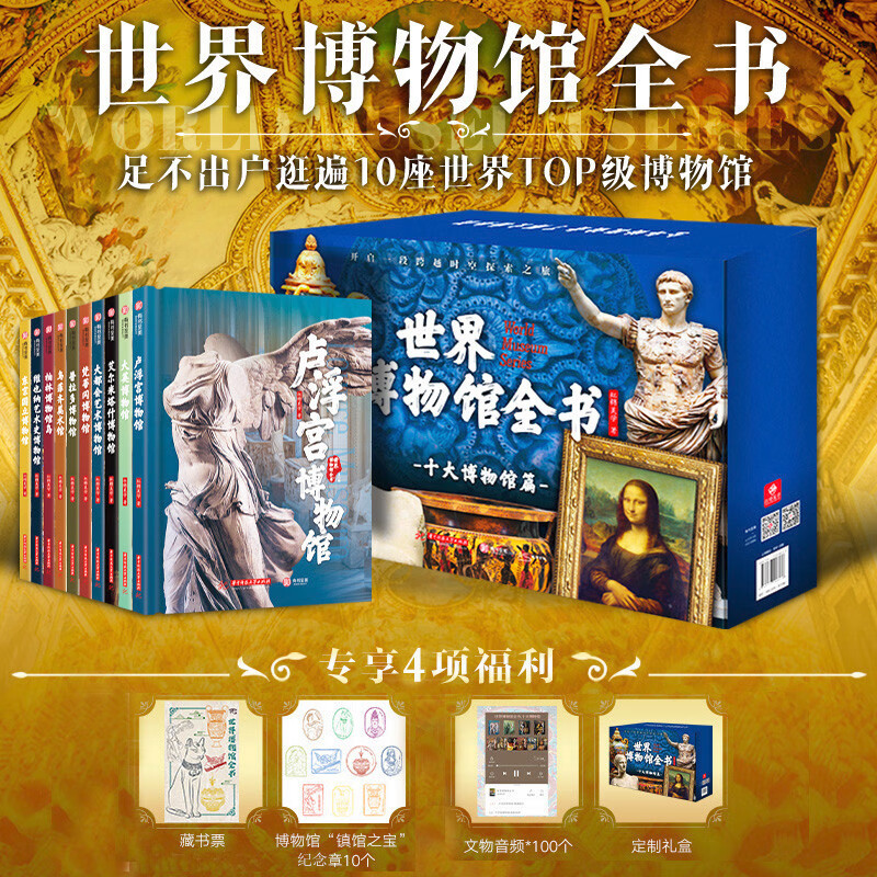 ���粩���ȫ�顾������Ʊ+����+���+��Ƶ+��С��㲻�������10������TOP������� 296.99Ԫ