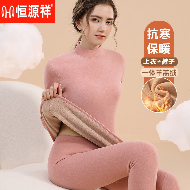 恒源祥一体羊羔绒中高领保暖内衣女加厚加绒套装秋衣秋裤打底纯色棉毛衫 圆领大红色【加厚羊羔绒套装】 3XL 【140-165斤】