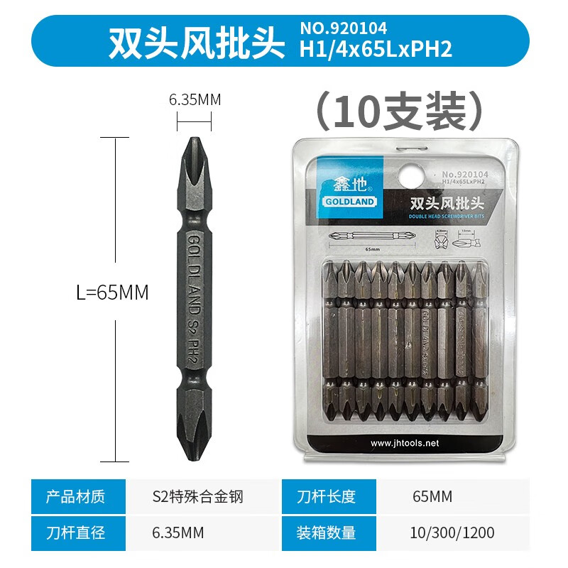 什么软件能查手动工具最低价|手动工具价格走势图