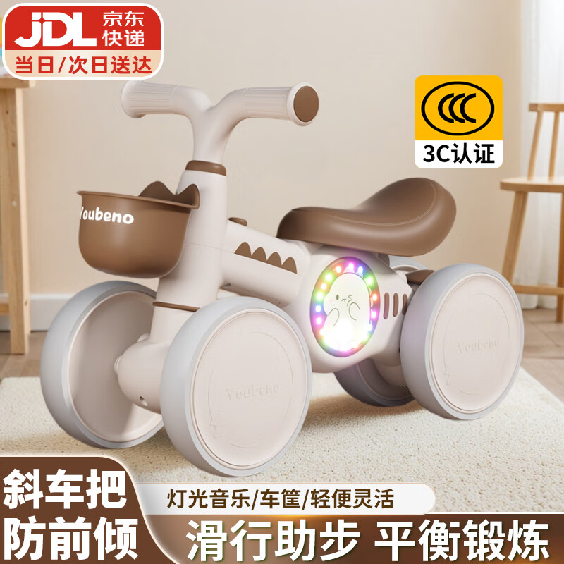 贝趣儿童平衡车1-3岁宝宝滑行车四轮防侧翻滑步车婴儿玩具幼儿扭扭车 咖 【灯光音乐+车筐+静音缓震轮】 一岁周岁礼物溜溜车儿童车