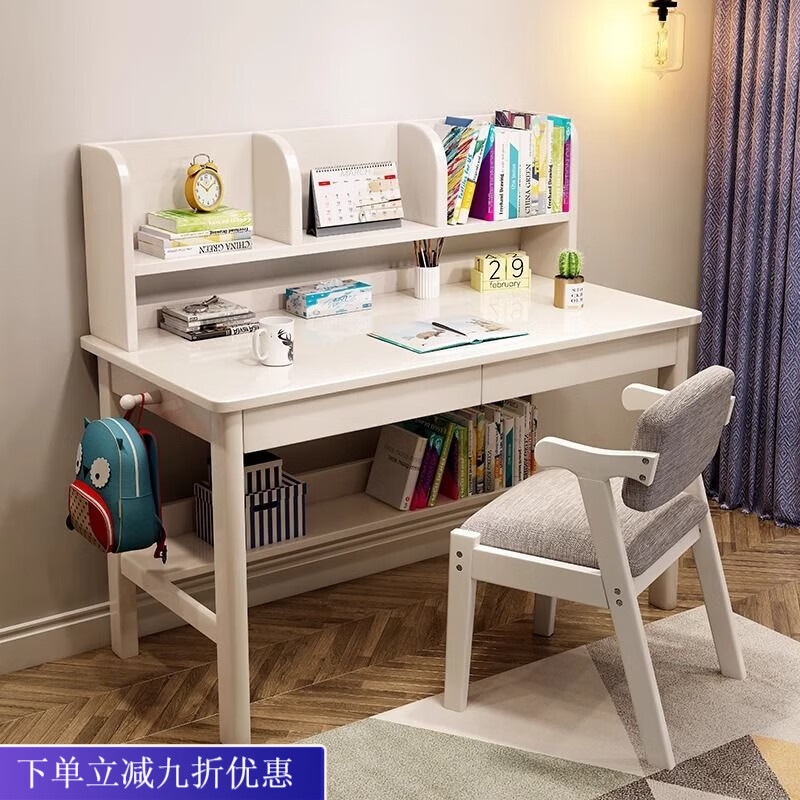 倘然之家全实木书简约书桌办公桌学习桌现代北欧风学习椅儿童学习桌椅套装 原木色桌子 80X60X75CM