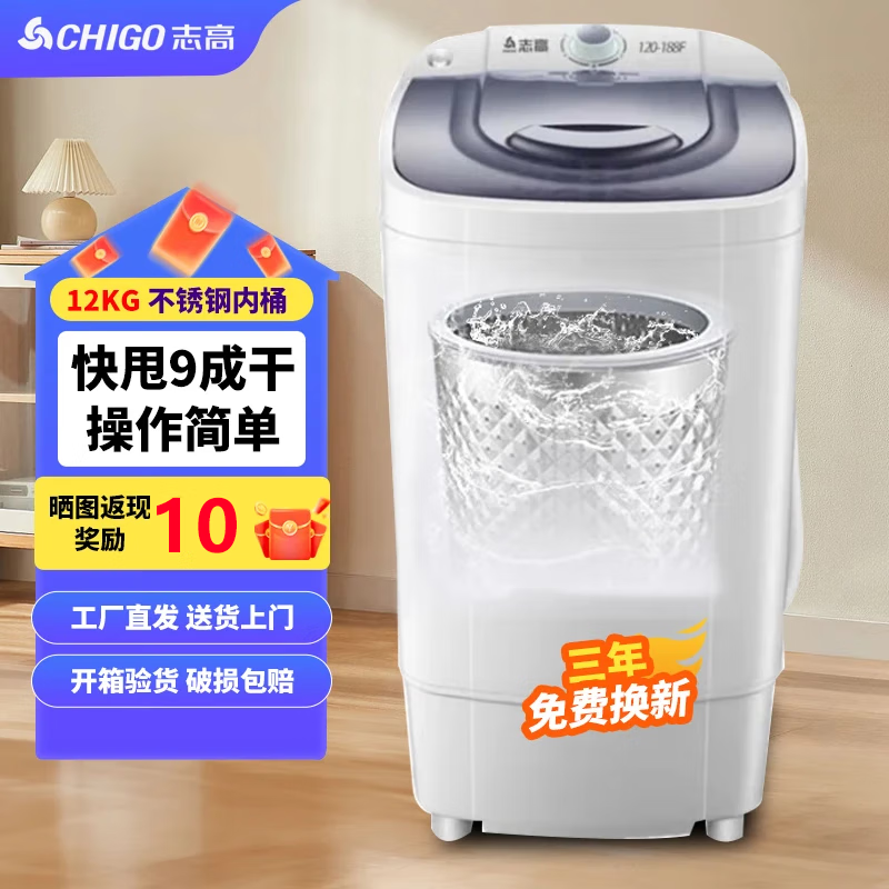 ־ߡˮ9ɸɡˮ˦ˮͰ˦ɻС˦ͰⷿˮͰ 12KGͲ60sЧˮ 235Ԫ