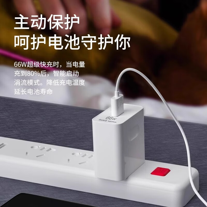 华为(HUAWEI)原装适用于华为Mate60pro充电器88W快充mate60手机充电插头66W快 88W快充头+2米线Mate60Pro专用