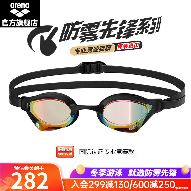 �����ȣ�arena�����ڳ־÷���Ӿ����ˮ��Ĥ��Ӿ�۾���Ůʿ����רҵ��Ӿ�������ȷ� ��ɫ�����ڷ����ȷ棩