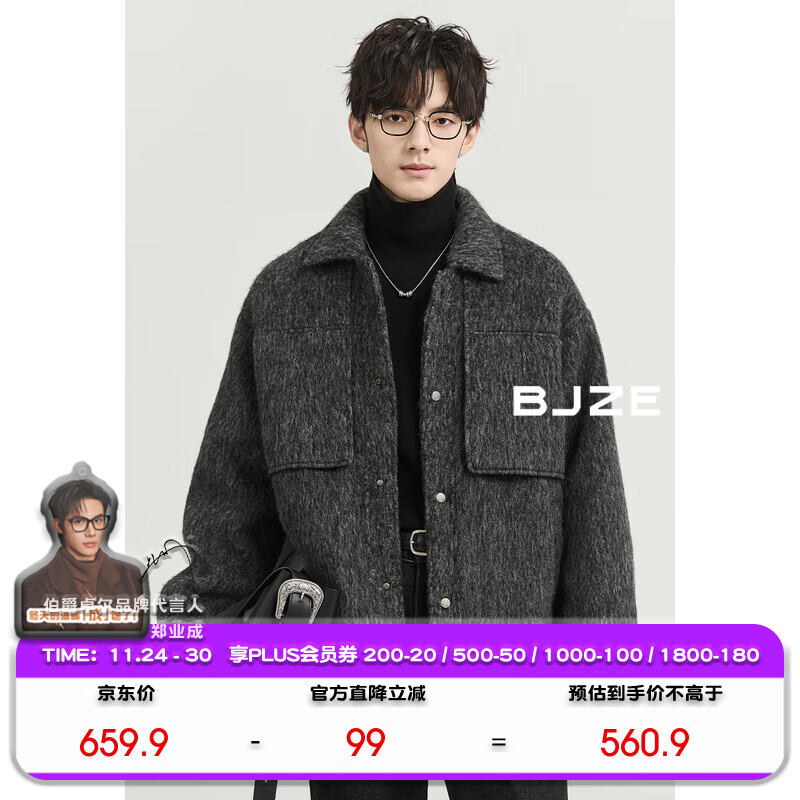 ׿ë޵ëؼпʿɹװ2024ﶬ¿ U441958 ǿջ S 165