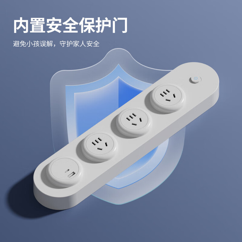 国际电工（FDD）壁挂式扩展插排家用厨房餐边柜USB快充轨道插座墙壁原位替换插座 灰色壁挂式排插四位五孔【一键控制】