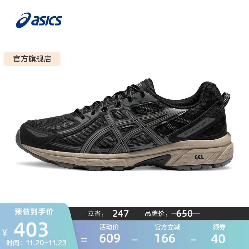 亚瑟士ASICS男鞋跑步鞋透气缓震运动鞋越野跑鞋 GEL-VENTURE 6 黑灰色 42