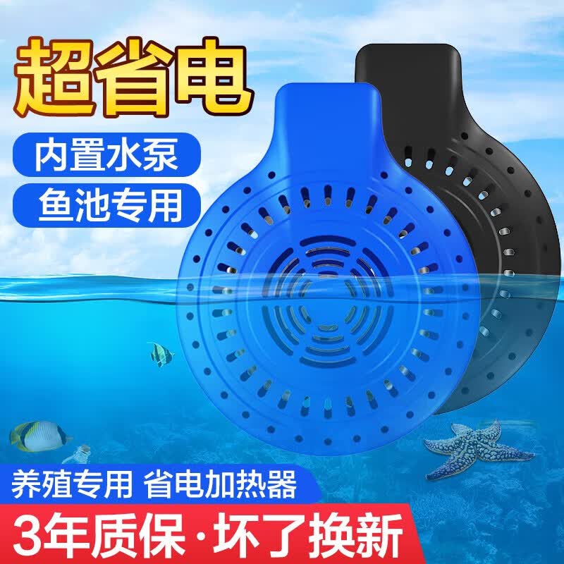渔师傅锦鲤鱼池水池白对虾鲈鱼水产养殖大功率加热棒鱼缸海鲜池加温棒器 统一都带有漏电保护0-99度可调