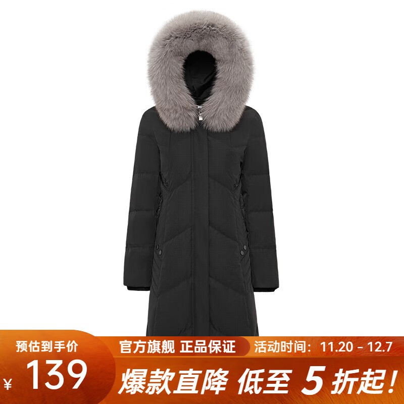 千仞岗秋冬季鸭绒羽绒服中长款大毛领保暖外套百搭休闲送妈妈气质防寒服 魔力黑 S (160)