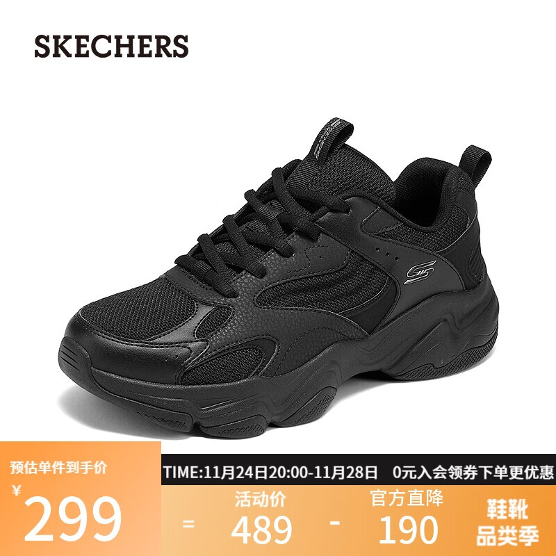 斯凯奇（Skechers）老爹鞋男鞋秋季厚底熊猫鞋软底百搭休闲运动鞋118330