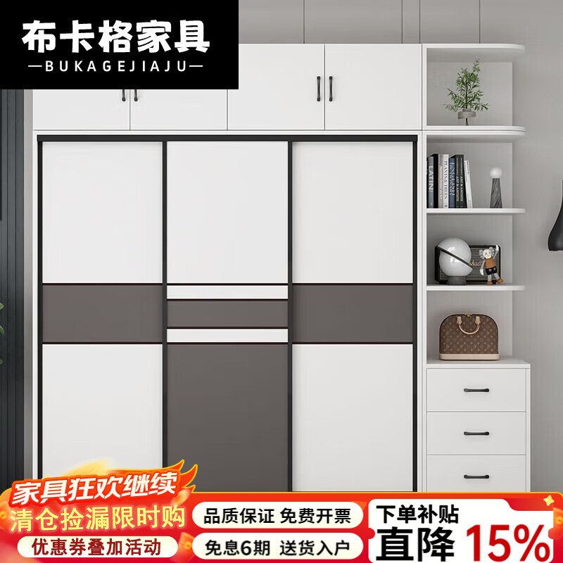 布卡格2025新款实木衣柜卧室多功能推拉门柜子小户型简易组装储物大衣橱 送货入户包安装 衣柜120*50*180[升级实木] 京东折扣/优惠券