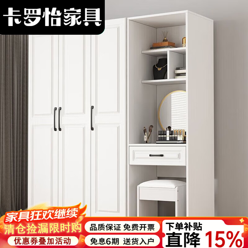 卡罗怡2025新款实木现代简约衣柜家用卧室出租房小户型柜子实木转角 两门【包安装】 衣柜