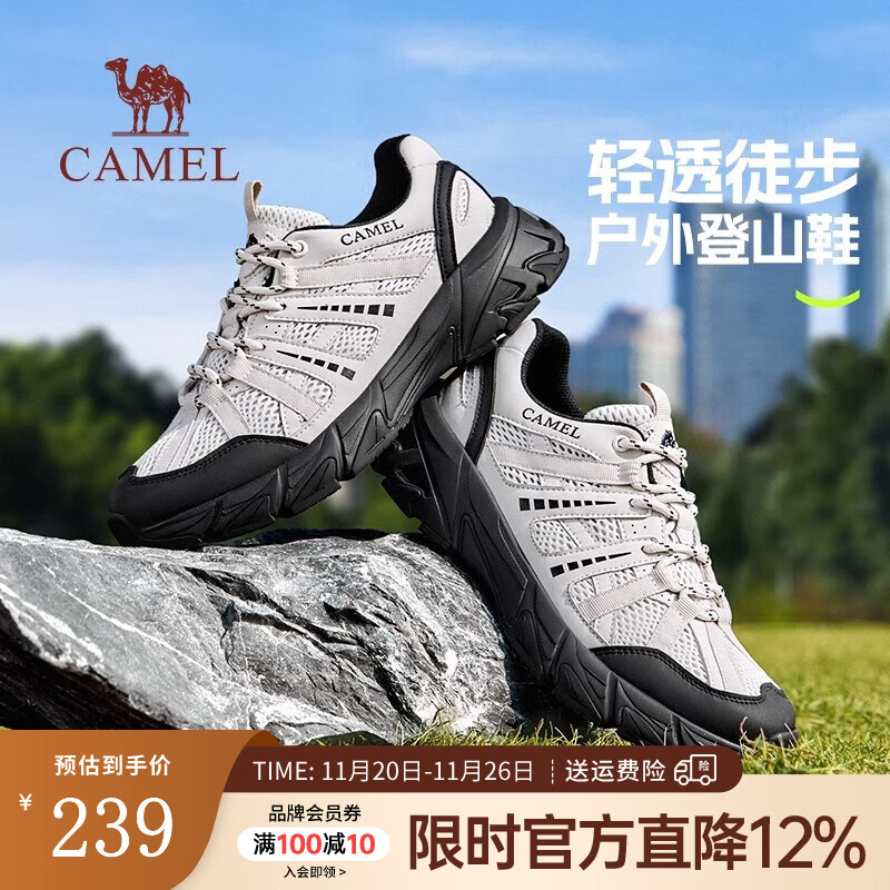 骆驼（CAMEL）王俊凯同款登山徒步鞋2025新款透气网面舒适休闲户外男鞋子 G15S342086 黑/白 42