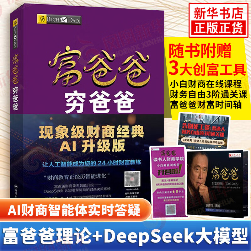 ְְ ԭ̽ϵ ޲ ֽͶʲ鼮 »콢 32.3Ԫ