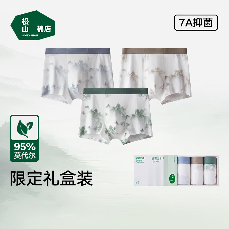 ɽ޵Īʿڿ7A޺͸ӡƽǶ̿ 3װ ɫ++ 3 L 130-145 37.9Ԫ