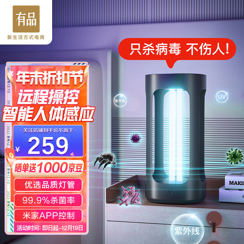 京东数码家电 2022-12-16 - 第9张 | 最新购物优惠券 京东数码家电 2022-12-16 - 第9张 | 最新购物优惠券