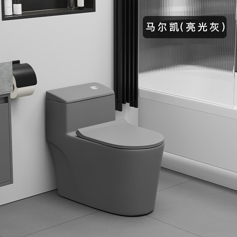 科勒京 灰色家用马桶卫生间座便器陶瓷虹吸式坐厕彩色创意个性抽水坐
