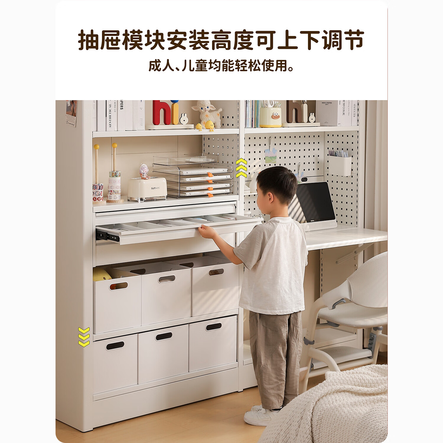 豫正书架专用抽屉分隔收纳抽屉家用现代简约多层钢制图书馆书架 白色抽屉2矮1高 适配窄边款105主架/98副架或经典款110主架/100副架