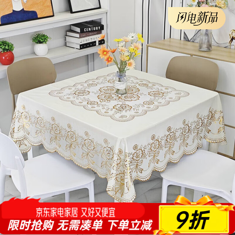 胥乐（XULE）防水防油桌布正加厚正方形正方桌布烫金印花八仙桌桌布PVC防水免 烫金印花(正方形130*130cm)
