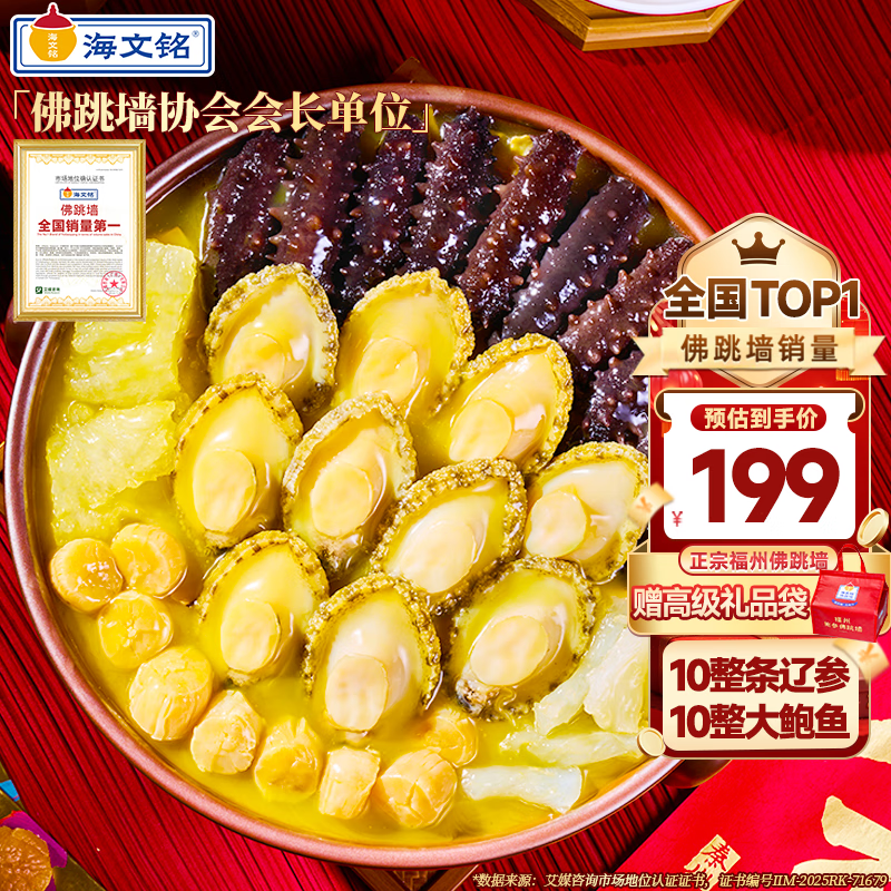 �������������ڷ���ǽʮ��ʮ��1600g�����б��㺣��Ԥ�Ʋ˴�������� 79.6Ԫ