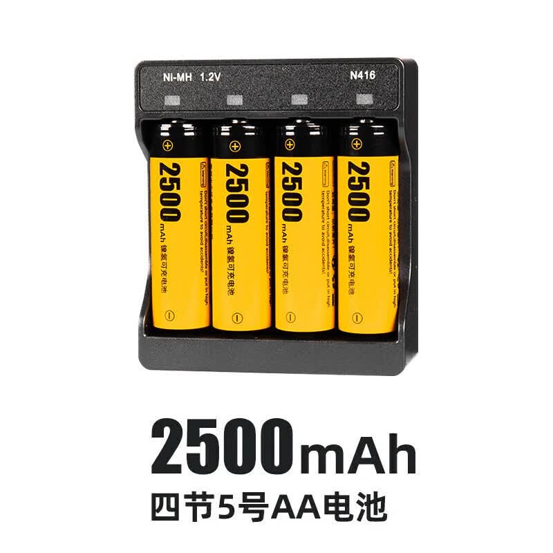 神牛（Godox）TT520II/TT560II通用型机顶灯热靴灯单反相机外置热靴闪光灯4节可充电电池+充电器套装