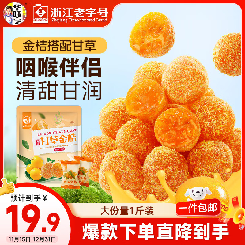 ζʲݽ500gڸʲζʳ۽ŹŴ 89.55Ԫ5(17.91Ԫ/)