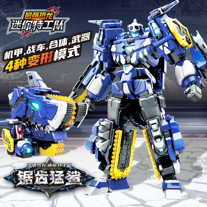迷你特工队8战炫王变形玩具男孩动画同款恐龙合体礼盒正版 酷玩版【金刚龙】2合体/大尺寸