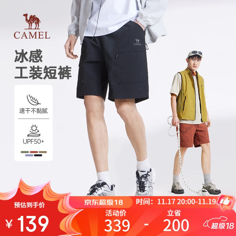 ���գ�CAMEL����װ���й�װ�̿����ļ���ɹ����ֱͲ�ٸ�������ֿ�M15BD00012