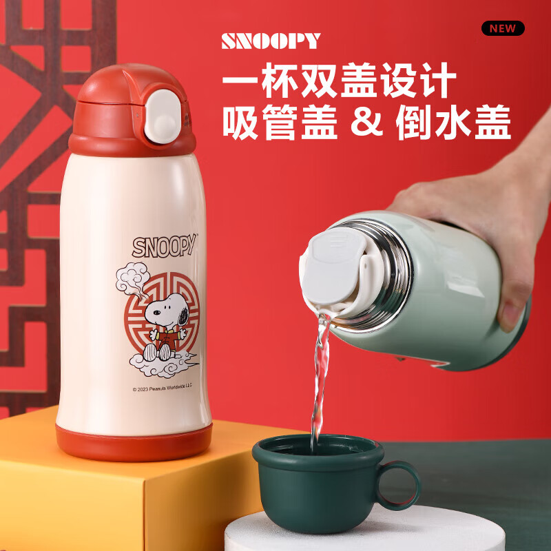 史努比儿童保温杯316不锈钢带吸管大容量水壶男女学生上学专用国潮水杯 蓝色-国潮【杯刷+吸管刷】