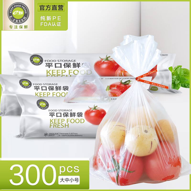 ƽڱʴС20x30cm 300ֻ 8.6Ԫ