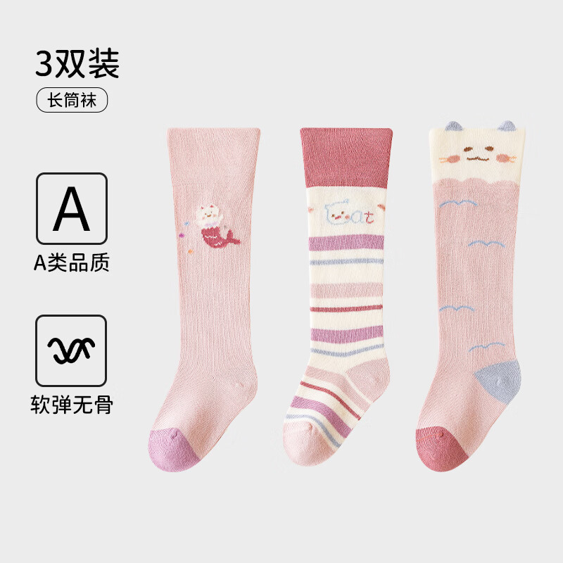 欧孕（OUYUN）婴儿长筒袜春秋季棉袜新生儿0―3月过膝袜宝宝长袜子秋冬不勒腿 贪玩猫咪 3双 0-6月 【建议脚长7-9cm】