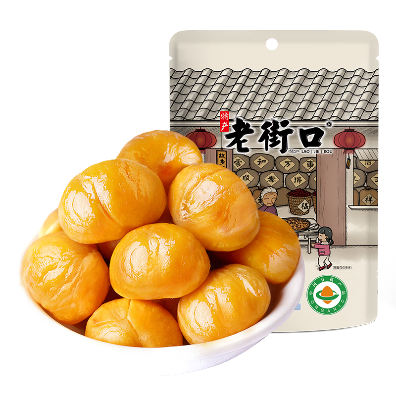 老街口 板栗仁 100g 休闲零食品坚果干果新鲜熟制甘栗子仁特产
