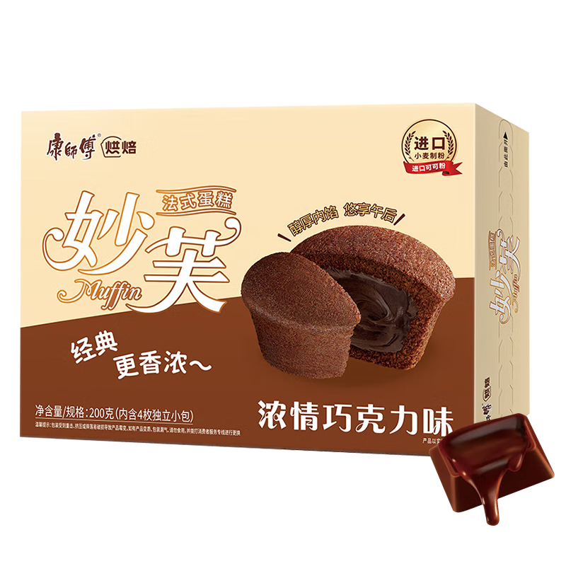 ���ڲ�������ʦ�� ��ܽ���� �ɿ���ζ200g*3�����ı��� ��������ʳ������ 35.9Ԫ