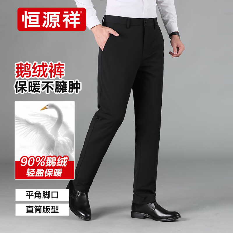 ڲԴ⴩޿90׶2025ﶬ¿ʿбůֱͲ ɫA803 32 125-140 198Ԫ