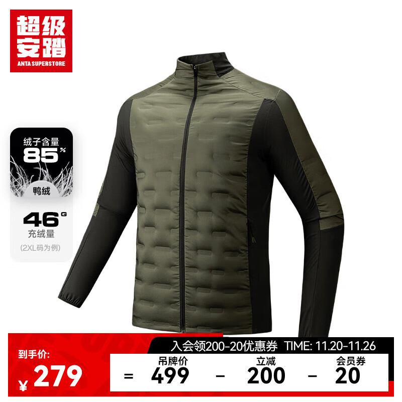 超级安踏轻薄立领羽绒服男安踏秋冬鸭绒无缝防钻绒保暖运动外套152445905U 【售后无忧】葡叶绿-1 XL /男180