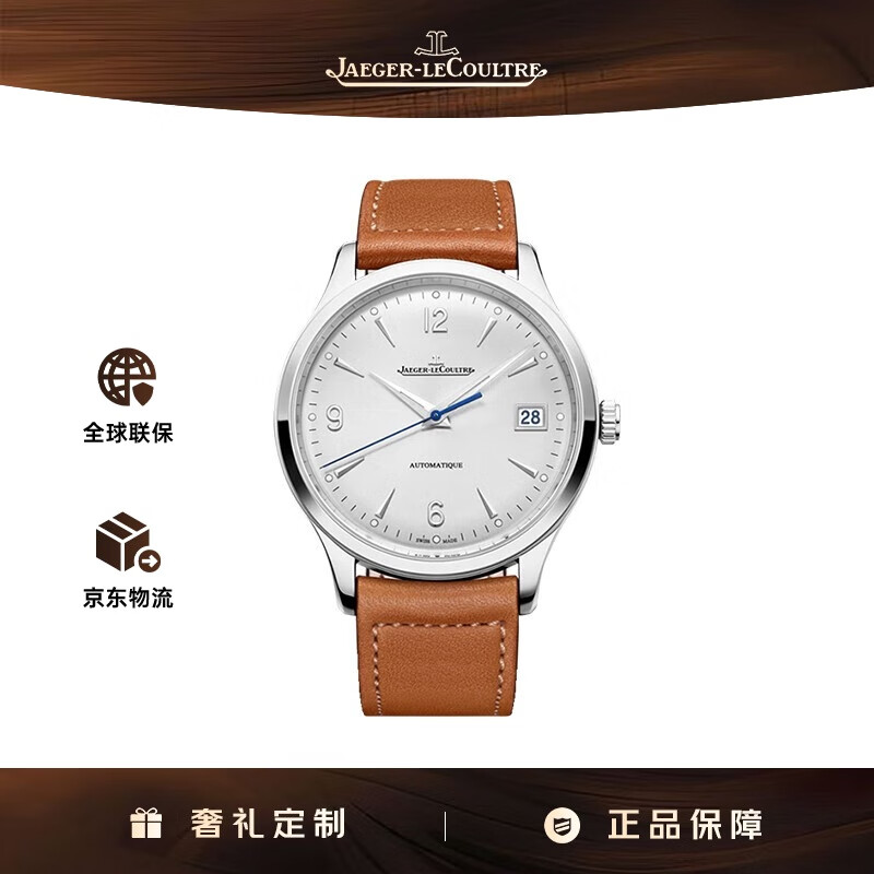 积家（Jaeger）大师系列 瑞士手表 皮带白盘 机械男表 40mm 4018420