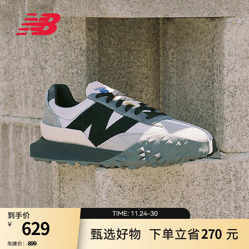 NEW BALANCE【IU同款】NB XC72官方休闲鞋男鞋女鞋复古轻便秋冬情侣运动鞋 灰色/黑色 UXC72AA1 42 (脚长26.5cm)