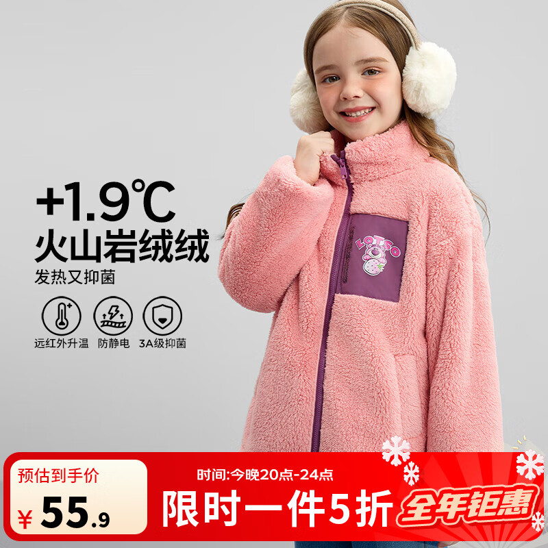 ʿᣨDisneyͯװŮͯײɫ׶ͯʱбůӺ2025¿ ۺ ޼Ӻ 160 Լ155-160cm85-100 55.9Ԫ