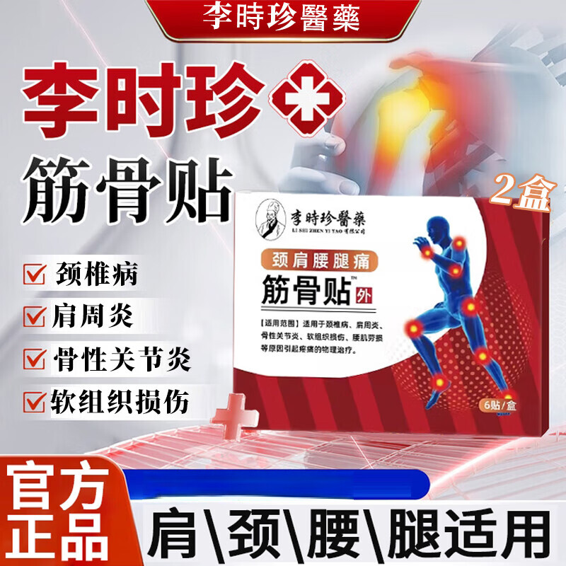 ���ڲ�������ʱ��������������׵�������׹ؽ�������֯������ʹ���� �羱��������ϥ�ǹ����Թؽ�����ʹ�� 6��/��*2 11.67Ԫ(������)