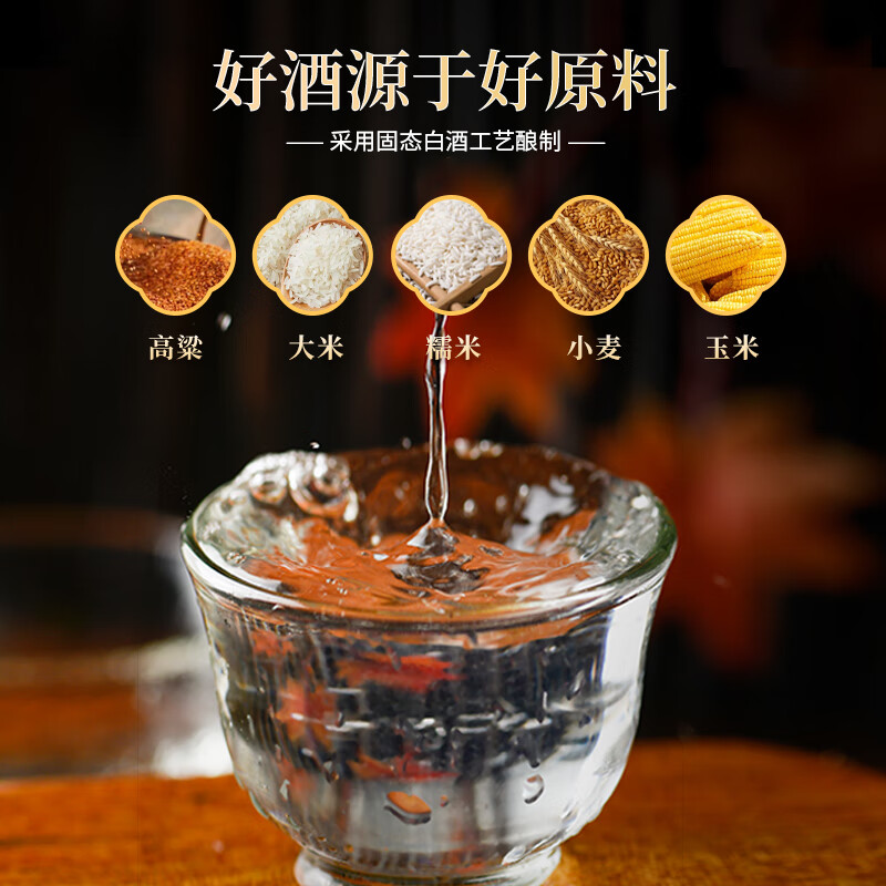 樽醺玉饮浓香型优级纯粮白酒52度500ml*2瓶双支手提礼盒送礼婚庆生日白酒 52度 500mL 2瓶 双支礼盒热销爆款