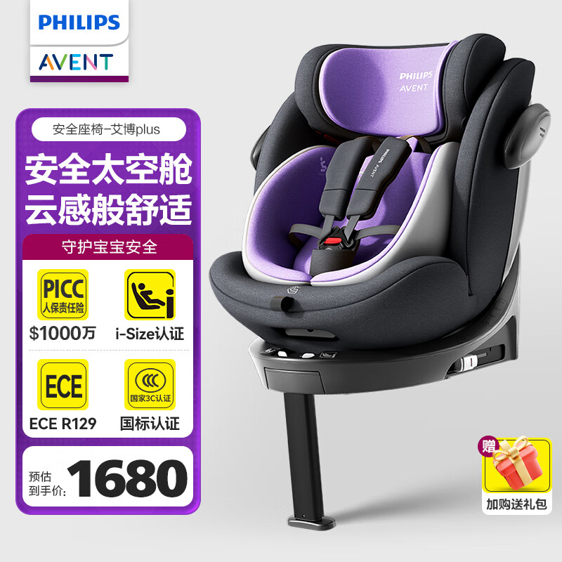 ְPlusӤͯȫ0-12360תi-Size֤ 1441.6Ԫ